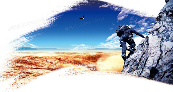 从开始到结束：解析皮威长假之旅的完整叙事弧光