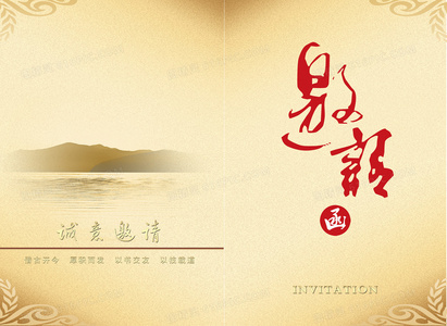 禁忌材料的诱惑！防具店面临的道德抉择