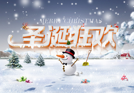 妖刀与雪吻:及川冰丽与陆生在零泪雪樱下的羁绊瞬间