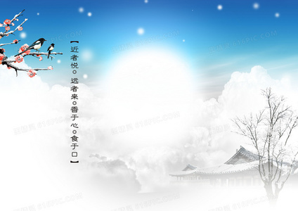 冰与刃的共鸣:多属性融合剑术中的冰系定位