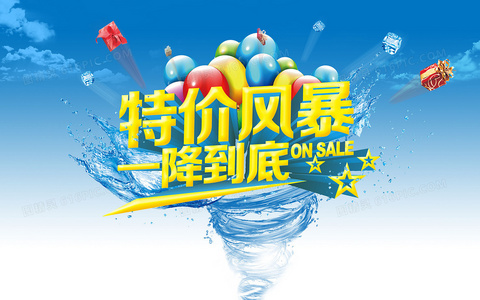 火线警探：原始城市首集：罪案都市的序幕