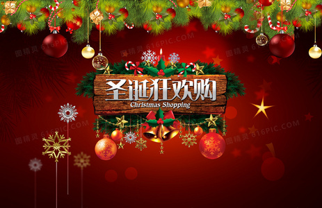 错系红绳：江山与你皆不负