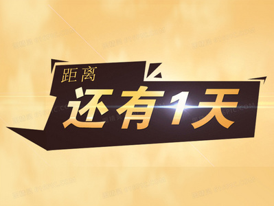 巨石怪1958：冷战阴影下的地质惊魂