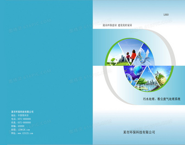 致敬平凡英雄:解析剧中于和伟饰演角色的原型与社会意义